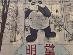 -奎星楼街