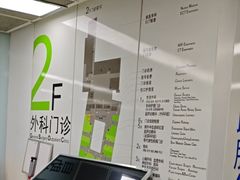 -南京鼓楼医院(鼓楼本部)