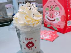 -伏小桃(茂业天地店)