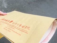 -山东师范大学(千佛山校区)