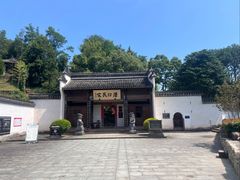 -潜口民宅博物馆