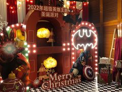 -东莞旗峰山酒店及行政公寓·莱斯西餐厅