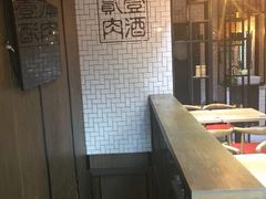 -壹酒贰肉1926·深夜食堂(南京北街店)