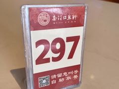-南门口米粉·百年粉店