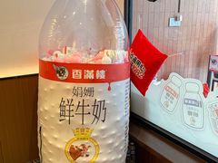 -森Some Fusion(荔湾店)