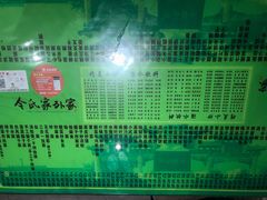 -令氏家外家岐山面(火炬路店)