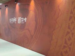 -石家庄万象城