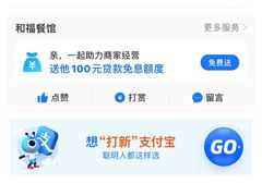 -和福餐馆(西江古街店)