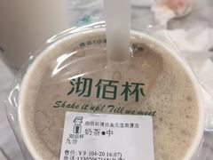 -沏佰杯(金元宝店)