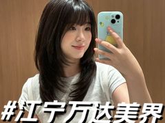 -万达广场(南京江宁店)