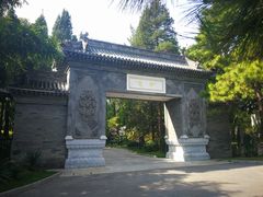 -钓鱼台国宾馆