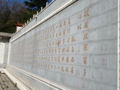-青岩寺风景区