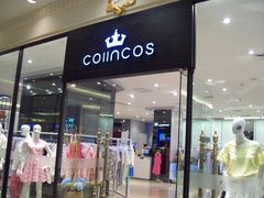 店面-COS(月星环球港店)