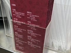 -茉沏(万科美好广场店)