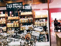 零售区-PAPER STONE BAKERY(天汇广场店)