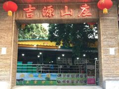 -兄弟烧鸡(天河店)