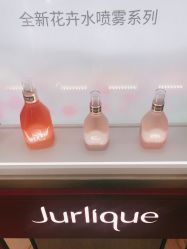 -茱莉蔻