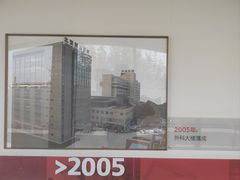 -北京大学肿瘤医院