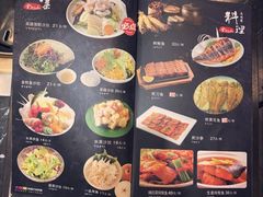菜单-金刚山(学府路店)