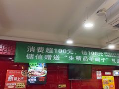 -芦月轩羊蝎子(北蜂窝店)