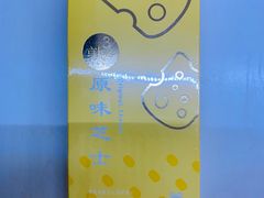 -LOVEGIFT爱礼(八佰伴店)