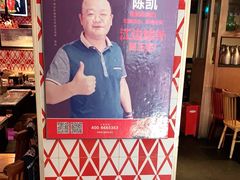 -江边城外烤全鱼(方庄时代购物中心店)