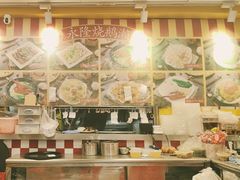 -烧鹅濑(西华路店)