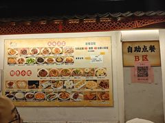 -小街天府(西工小街店)