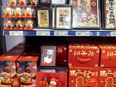 -麦德龙(闵行店)