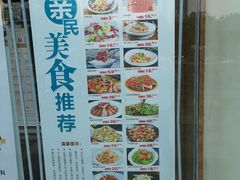 -同庆楼(天鹅湖万达店)