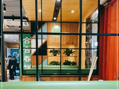 -合合春饼(金源店)