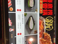 -海底捞火锅(劲松店)