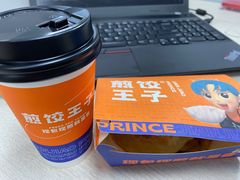 -煎饺王子(财富广场店)