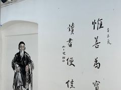 -马相伯故居