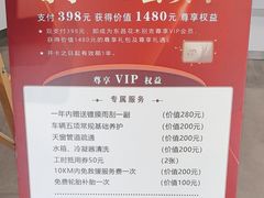 -东昌别克(花木店)