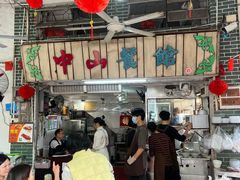 -凌舍好烧鹅(中山路店)