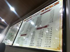-吃不亏特色包子(三峡广场店)