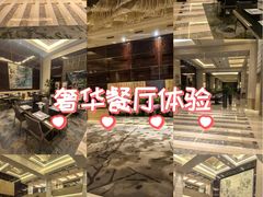 -北京四季酒店