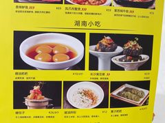 -炊烟小炒黄牛肉(中心印象城店)