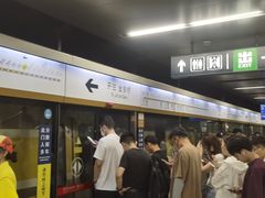 -呼家楼(地铁站)