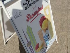 -澳西图文快印·印能达·商务印刷·广告制作安装