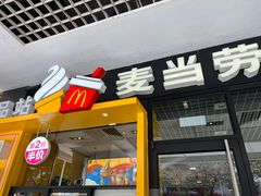 门面-麦当劳(佛山流行前线店)