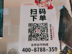 -霸王茶姬(金港国际店)