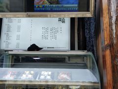 -品腐记·豆腐王朝(老门东总店)