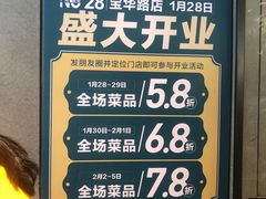 -潮发潮汕牛肉店(永庆坊店)