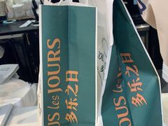 -多乐之日(华贸天地店)