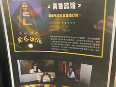 -谜盒子奇幻密室(南屏店)