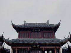 -宛园