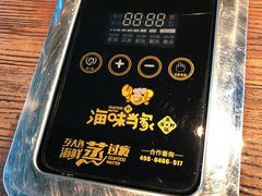 -海味当家·蒸锅海鲜(星海公园店)