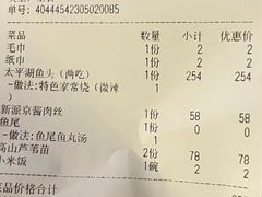 -魏铭鱼头捞饭(晋阳路店)